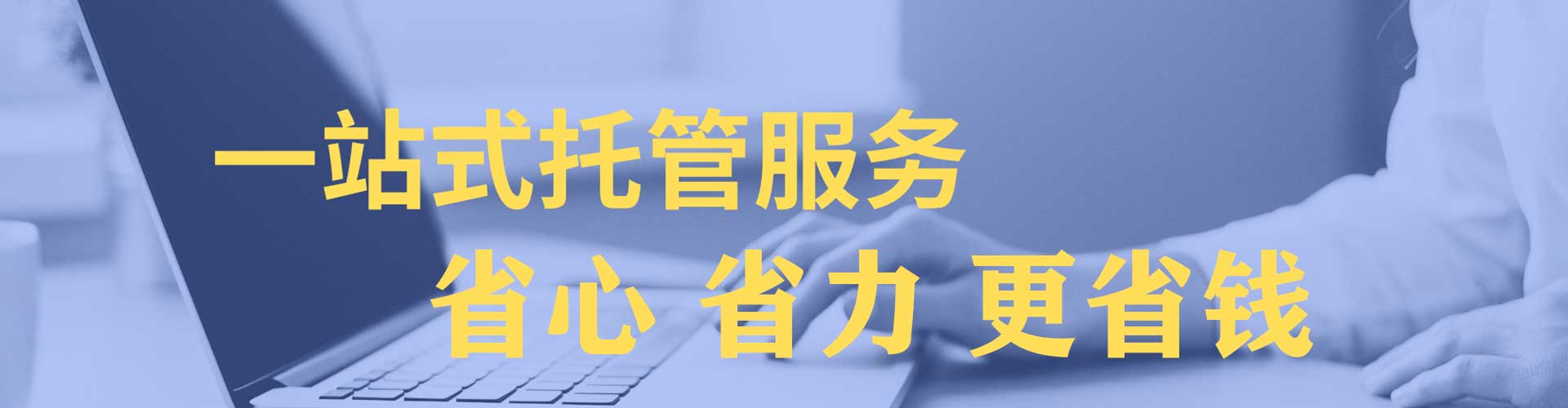沭阳百度竞价包年