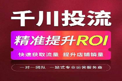 百度竞价公司：从零到一的成长之路